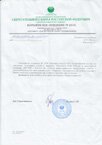 OOO «Ригинг» Транспортная компания-Riging.ru
