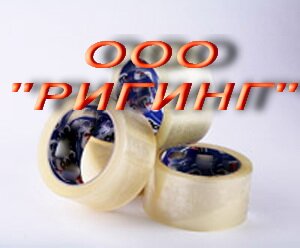 упаковка для переезда