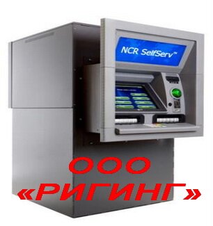 ncr SelfServ 6634