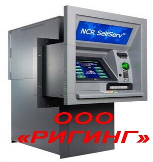 ncr SelfServ 6625