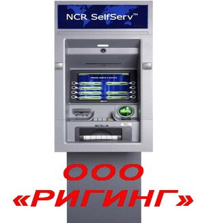 ncr SelfServ 6626