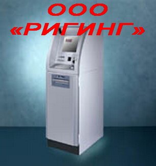 Wincor Nixdorf ProCash1500