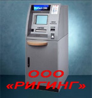 Wincor Nixdorf ProCash2000