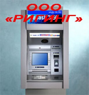 Wincor Nixdorf ProCash2050