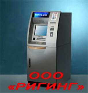 Wincor Nixdorf ProCash2100