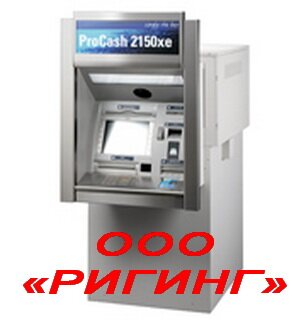 Wincor Nixdorf ProCash2150