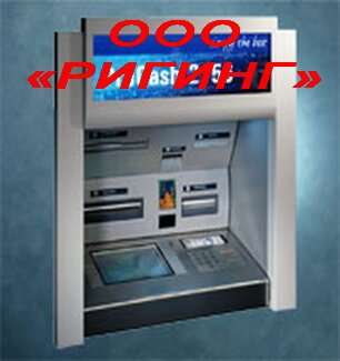 Wincor Nixdorf ProCash2156